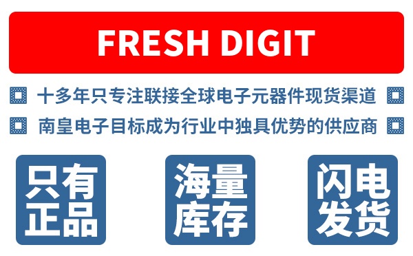 FRESH DIGIT公司